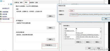 程序员带你十天快速入门Python 玩转电脑软件开发