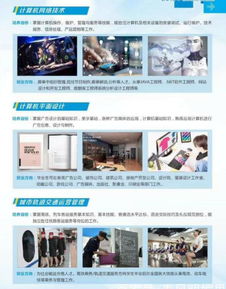 湖南初高中生选择计算机软件开发 前景分析与学习建议