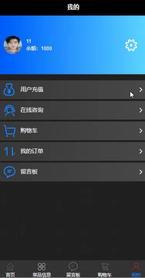 SpringBoot与微信小程序技术栈在手机点餐系统开发中的应用与实现