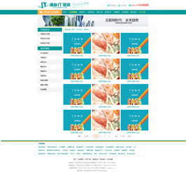 计算机软件开发培训 通往数字世界的通行证